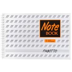 Fagotto Note Book Orange - B5 Σπιράλ, 50/6