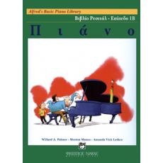Alfred's Piano Music Library-Βιβλίο Ρεσιτάλ Επίπεδο 1Β