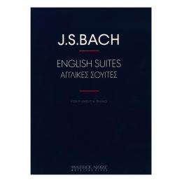 Bach - Αγγλικές Σουΐτες