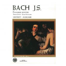 Bach - Γαλλικές Σουΐτες