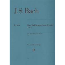 BACH J.S. Das Wohltemperierte No.1 / Εκδόσεις Henle Verlag- Urtext