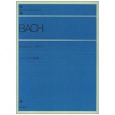 Bach J.S - Suites Anglaises