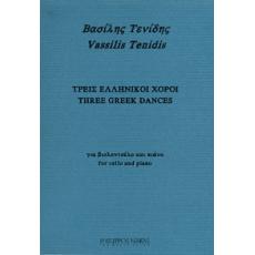 Βασίλης Τενίδης - Τρεις Ελληνικοί Χοροί Για Βιολοντσέλο & Πιάνο