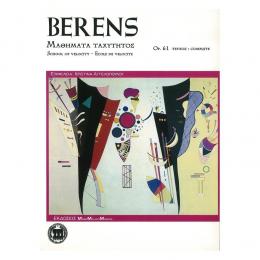 Berens - Μαθήματα Ταχύτητας Op.61, Complete