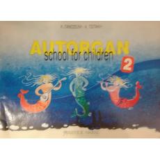 Autorgan - School for Children 2 - Γανωσέλλης & Τσιτάκης