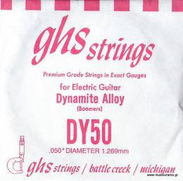 GHS DY50 Boomers, Dynamite Alloy