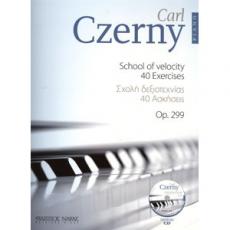 Czerny Carl - 40 Ασκήσεις Δεξιοτεχνίας Op.299 + CD