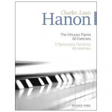 Hanon Charles Louis - Ο Βιρτουόζος Πιανίστας - 60 Ασκήσεις