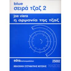 Joe Viera - H Αρμονία της Τζαζ