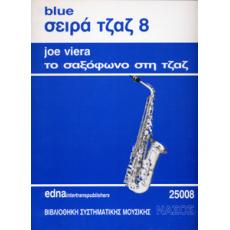 Joe Viera - Το Σαξόφωνο στη Τζαζ