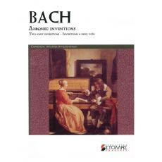 J.S. Bach - Δίφωνες Inventions