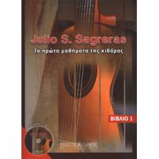 Julio S. Sagreras - Τα Πρώτα Μαθήματα της Κιθάρας, Βιβλίο 1 + CD
