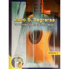Julio S.Sagreras - Τα Δεύτερα Μαθήματα της Κιθάρας + CD