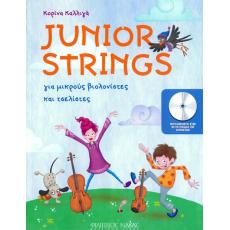 Kαλλιγά Κορίνα Junior Strings για Βιολί & Tσέλο με CD