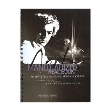 Λοΐζος Μάνος - Real Book 