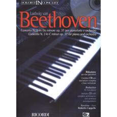 L.V.Beethoven - Concerto N. 3 in Do minore op. 37 per piano (riduzioni per due pianoforti) / Εκδόσεις Ricordi