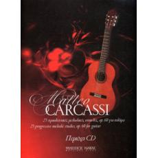 Matteo Carcassi - 25 Προοδευτικές μελωδικές σπουδές, op. 60 για κιθάρα +CD