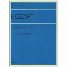 Mozart -  Concerto N.26 (D) KV 537