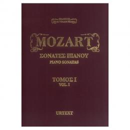Mozart - Σονάτες Πιάνου, Τόμος 1 