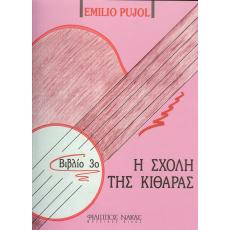 Pujol Emilio - Η Σχολή της Κιθάρας - Βιβλίο 3ο