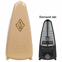 Wittner 835 Piccolo Metronome, without Bell - Light Brown